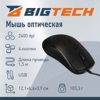 Мышь компьютерная черная, USB 800-2400DPi, 121,5x64x39мм BT-JM-001/E-M002A