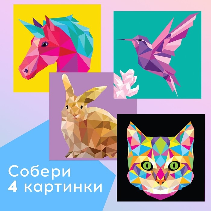 Творческая книжка «Рисуй наклейками. Единорог», 12 стр., 4 картинки, 150 наклеек Творческая книжка «Рисуй наклейками. Единорог», 12 стр., 4 картинки, 150 наклеек