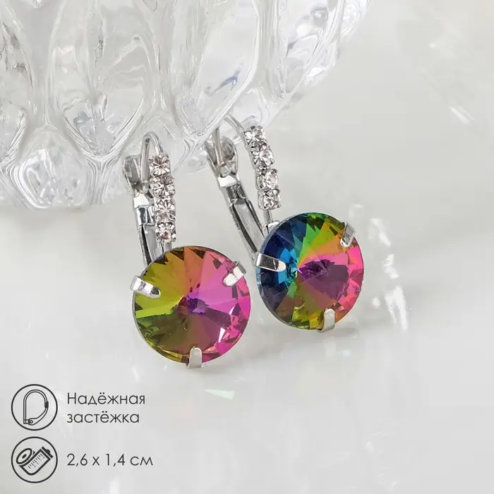 Серьги со стразами «Кристалл» яркий, цвет бело-бензиновый в серебре
