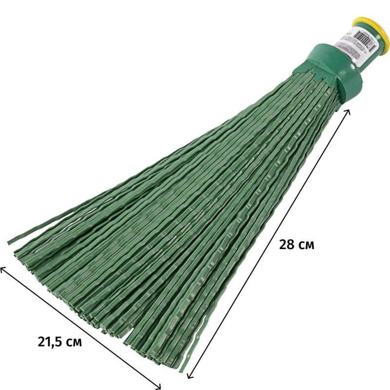 Метла круглая полипропиленовая без черенка 215х280мм