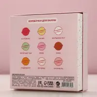 Бомбочки для ванны &laquo;С любовью&raquo;, 9&times;40 г, Чистое счастье