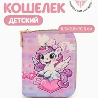 Кошелёк на молнии &laquo;Выбражулька&raquo;, 8.5&times;2.5&times;10.5 см, с принтом, розовый/сиреневый