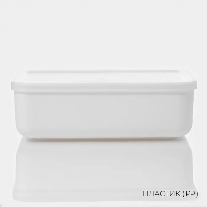 Контейнер для хранения с крышкой LaDom &laquo;Лёгкость&raquo;, 3.74 л, 26&times;18&times;8 см, пластик, белый
