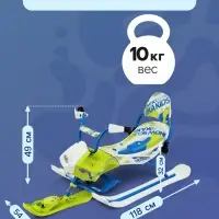 Снегокат Snowpatrol 2, со спинкой, с фонариком, белый, синий, SND4P/3 Nika Kids