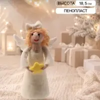 Сувенир &laquo;Ангелочек с бантиком&raquo; 10.5&times;6.3&times;18.5 см