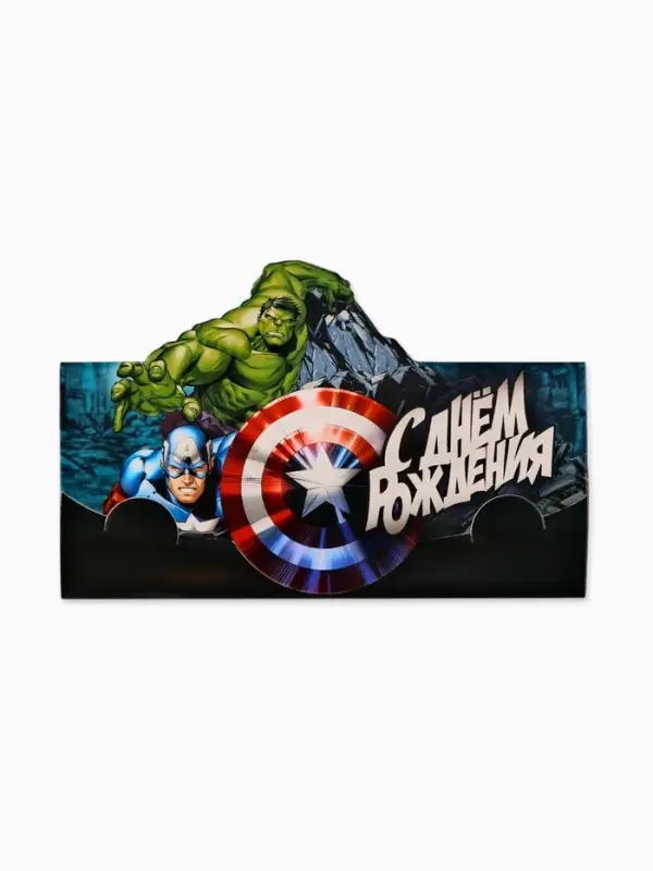 Конверт для денег фигурный &laquo;Супергерои&raquo;, 17.5&times;8 см