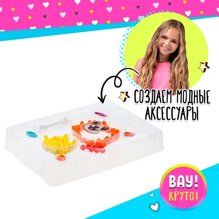 Набор для бисероплетения «Львёнок» Набор для бисероплетения «Львёнок»