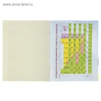 Предметная тетрадь по химии Calligrata &laquo;Чёрное-белое&raquo;, 48 листов, в клетку, со справочным материалом, бумажная обложка