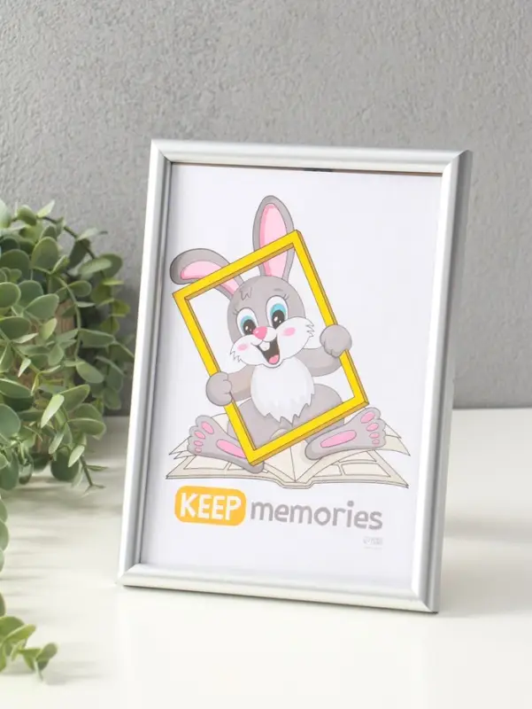 Фоторамка для фото 15&times;21 см Keep memories &laquo;Радуга&raquo;, пластик, серебро матовое, (пластиковый экран)
