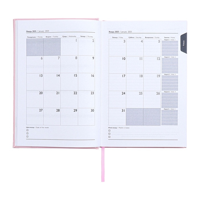 Ежедневник датированный 2025 года, А5, 176 листов ESCALADA, твердая обложка из искусственной кожи с поролоном, блинтовое тиснение, ляссе, блок 70 г/м2, розовый Ежедневник датированный 2025 года, А5, 176 листов ESCALADA, твердая обложка из искусственной кожи с поролоном, блинтовое тиснение, ляссе, блок 70 г/м2, розовый