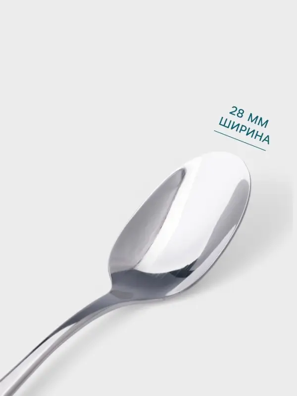 Чайная ложка Hanna Kn&ouml;vell Svartan, 13.7 см, толщина 2 мм, нержавеющая сталь, серебристая