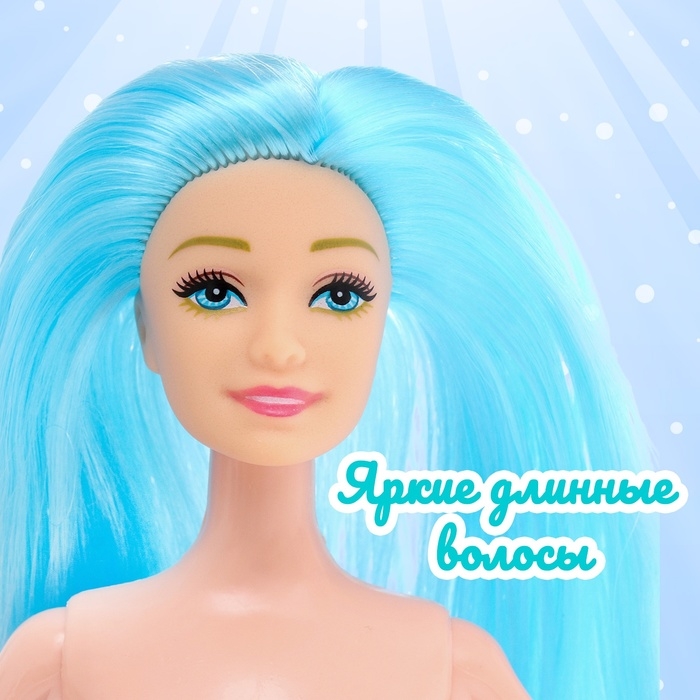 Кукла-сказочная «Русалочка», МИКС Кукла-сказочная «Русалочка», МИКС