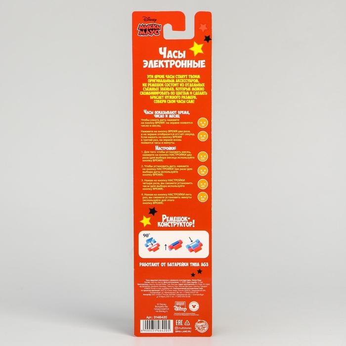 Часы наручные лего, Микки Маус, с ремешком-конструктором