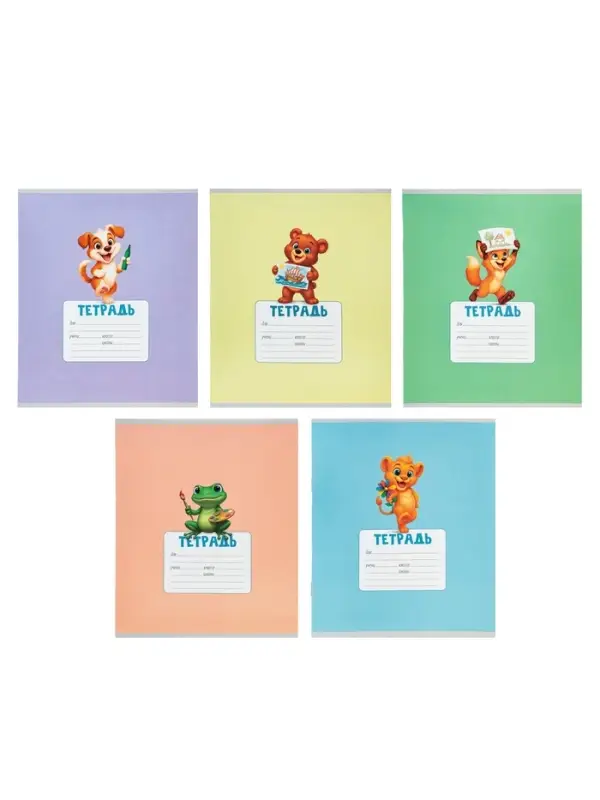 Тетрадь 18 листов в клетку Calligrata KIDS, блок №2, 5 В МИКС