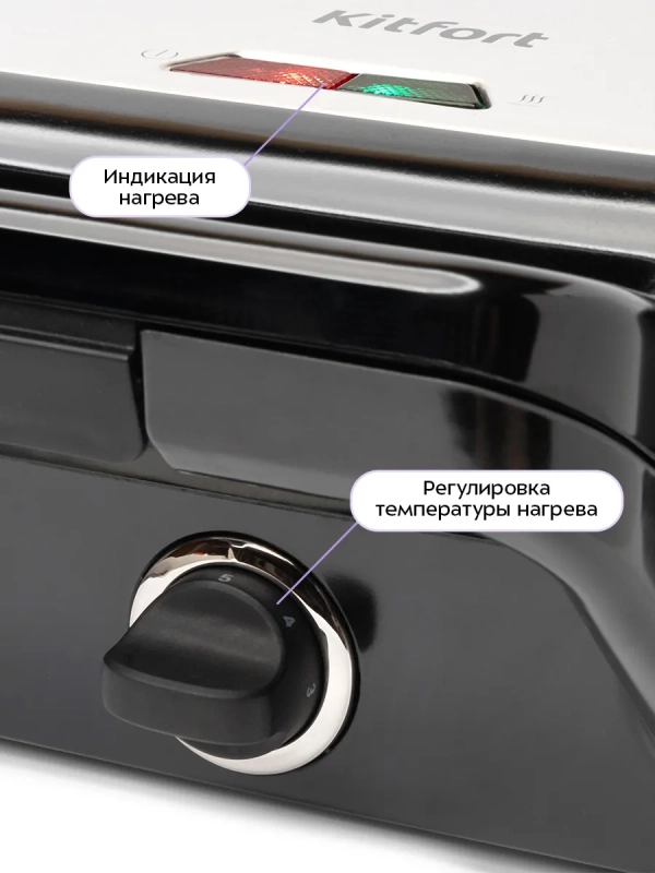 Вафельница бутербродница электрическая 3 в 1 КТ-1674 Вафельница бутербродница электрическая 3 в 1 КТ-1674