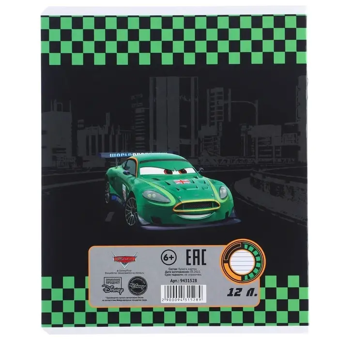 Тетрадь в линейку 12 листов, 5 видов МИКС, обложка мелованный картон, &laquo;Тачки&raquo;