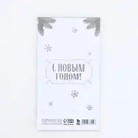 Планер недатированный на день "Успеха в новом году" 100*180 мм, 50 листов