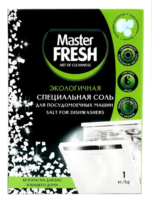 Соль для посудомоечных машин Master FRESH крупнокристаллическая, 1 кг Соль для посудомоечных машин Master FRESH крупнокристаллическая, 1 кг