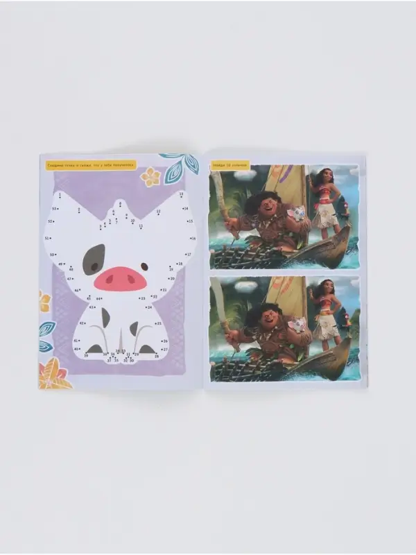 Книга с заданиями  Книга с заданиями "Океан зовёт", 36 стр., Моана