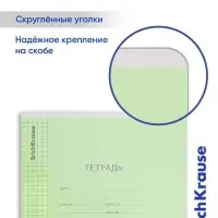 Тетрадь 18 листов в клетку ErichKrause &laquo;Классика&raquo;, обложка мелованный картон, зелёная