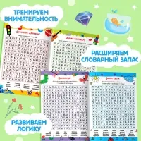 Весёлые филворды &laquo;Поиск слов. 3 уровень&raquo;, 16 стр.