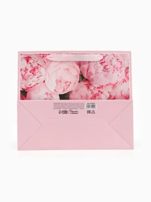 Пакет подарочный ламинированный, упаковка, For you, ML 27&times;23&times;11.5 см