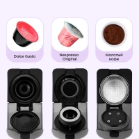 Кофеварка капсульная рожковая 3 в 1 КТ-7656 - 1400 Вт