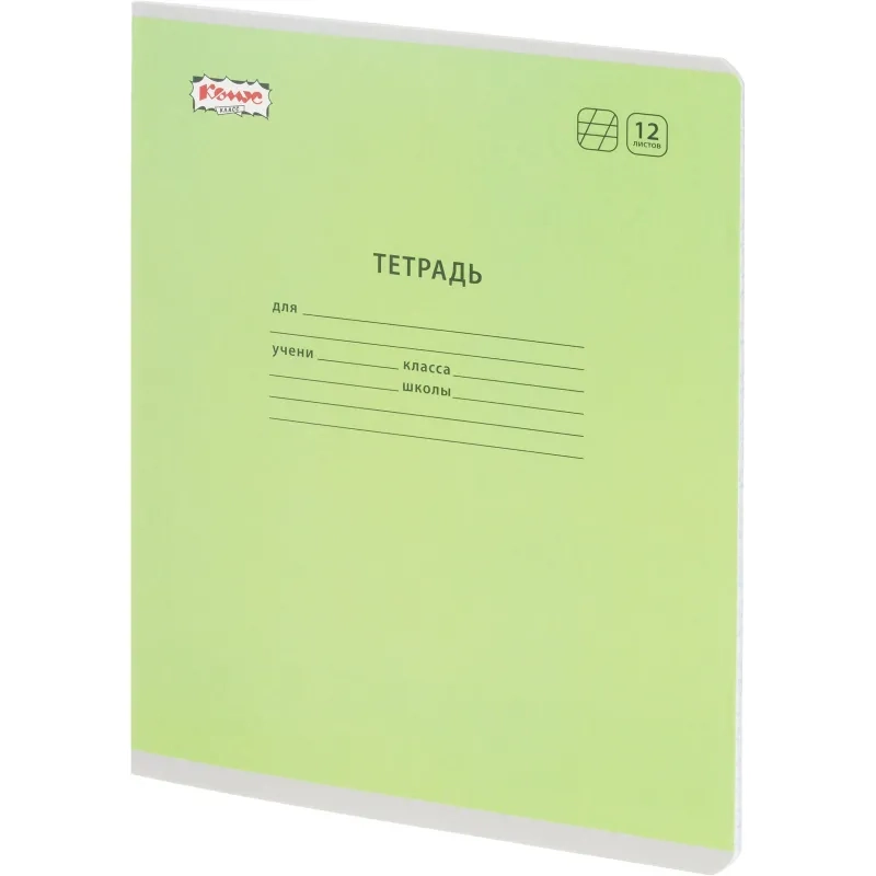 Тетрадь школьная Комус Класс А5 12 л частая косая линия, Зеленый 10 шт./уп