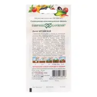 Семена Дыня "Алтайская", ц/п,  1 г
