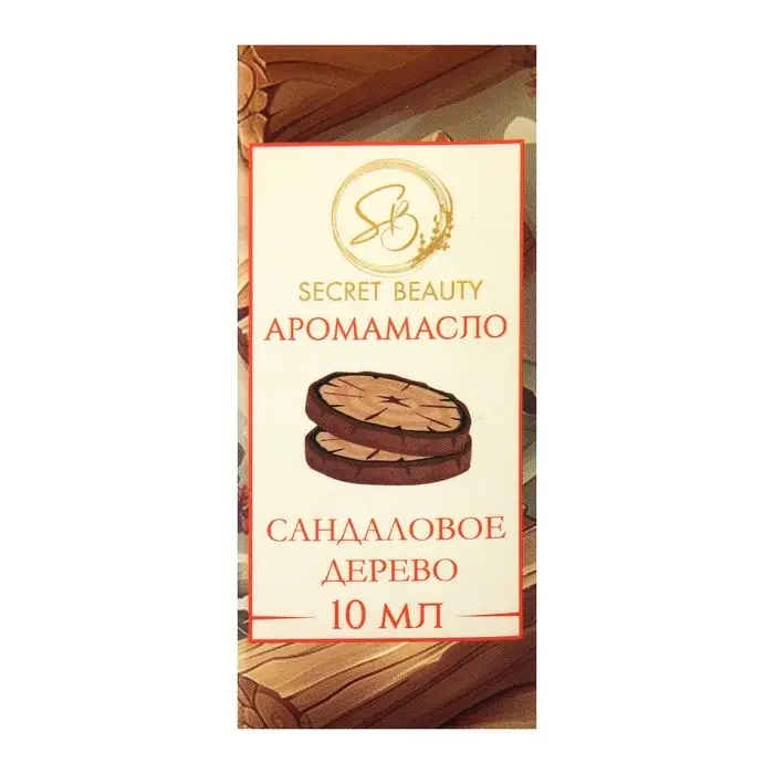 Аромамасло Сандаловое дерево 10 мл Аромамасло Сандаловое дерево 10 мл