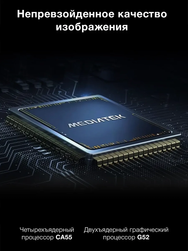 Телевизор H-LED43BU7009