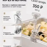 Держатель пластиковой рамки универсальный, 5.5&times;5&times;12 см, прозрачный