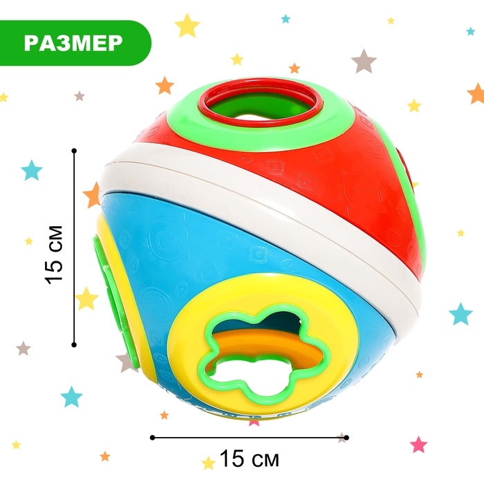 Сортер «Шар», 6 фигур Сортер «Шар», 6 фигур