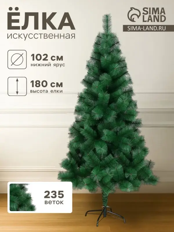 Искусственная ёлка &laquo;Зимнее волшебство. Кедр зелёный&raquo;, 180 см, d иголок 10 см, d нижнего яруса 102 см, 235 веток отгибаются