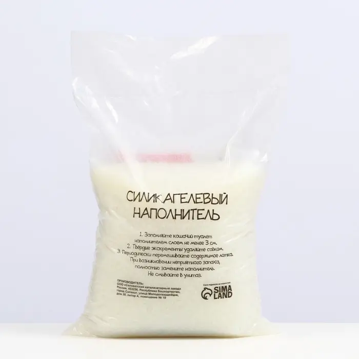 Наполнитель силикагелевый «Котэ», круглый, 20 л Наполнитель силикагелевый «Котэ», круглый, 20 л