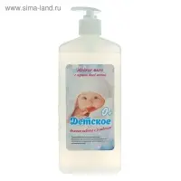 Мыло жидкое детское "С первых дней жизни", с насос-дозатором, 1 л