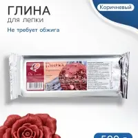 Глина для лепки &laquo;Луч. De Luxe&raquo;, 500 г, не требует обжига, терракотовая