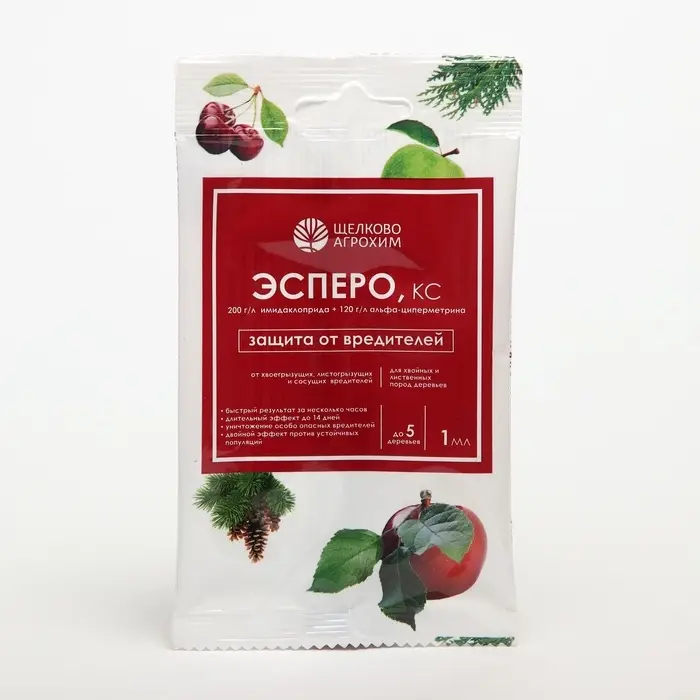 Средство от вредителей &laquo;Эсперо, КС&raquo; 1 мл