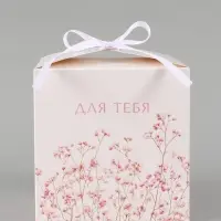 Коробка подарочная складная For you, 12&times;12&times;12 см