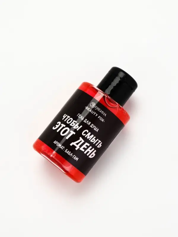 Гель для душа &laquo;Чтобы смыть этот день&raquo;, аромат бабл-гам, 100 мл, BEAUTY FOX