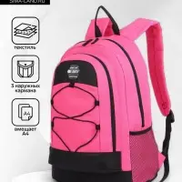 Рюкзак школьный на молнии, с карманами, размер 33&times;18&times;45 см, чёрный/розовый