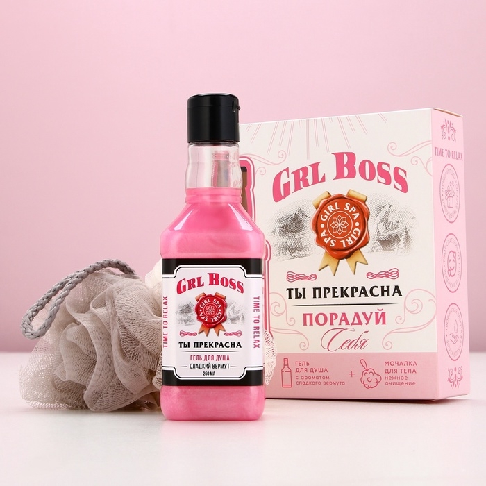 Подарочный набор косметики ЧИСТОЕ СЧАСТЬЕ GRL BOSS: гель для душа виски 250 мл и мочалка для тела Подарочный набор косметики ЧИСТОЕ СЧАСТЬЕ GRL BOSS: гель для душа виски 250 мл и мочалка для тела