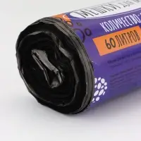 Мешки для мусора в рулоне 60 л, черные, ПНД, толщина 15 мкм, 50 шт Мешки для мусора в рулоне 60 л, черные, ПНД, толщина 15 мкм, 50 шт