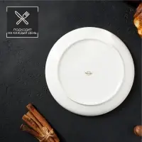 Тарелка Magistro &laquo;Церера&raquo;, d=20.3 см, фарфор, белая