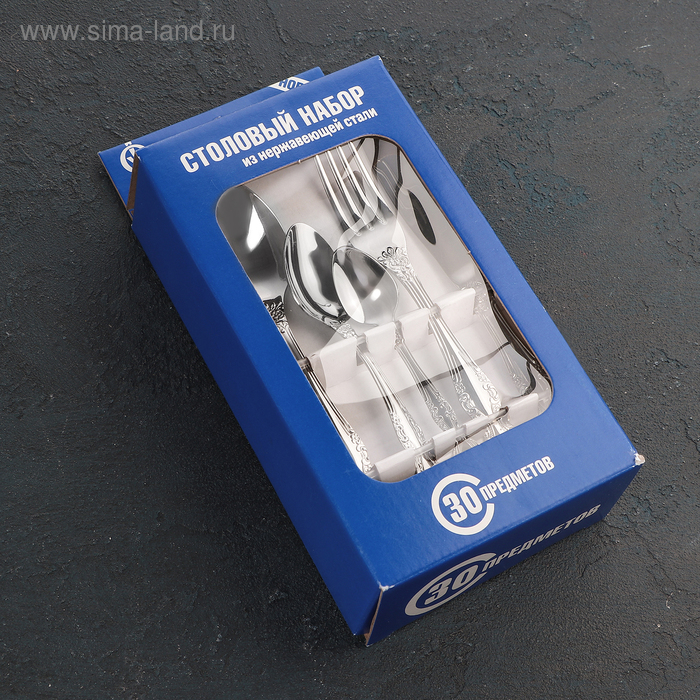Набор столовый «Тройка», 30 предметов, цвет серебряный Набор столовый «Тройка», 30 предметов, цвет серебряный