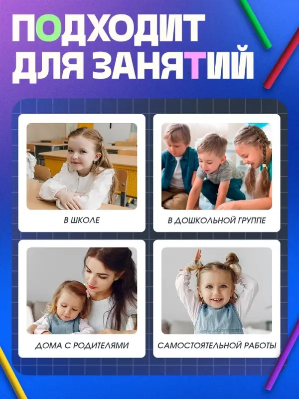Развивающий набор IQ-ZABIAKA &laquo;Счётные палочки&raquo;, 100 палочек, 3+