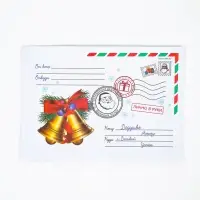 Письмо Деду Морозу &laquo;Новогоднее!&raquo;