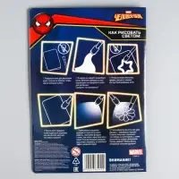 Набор для рисования в темноте &laquo;Магия света&raquo;