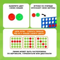 Настольная игра на логику Лас Играс KIDS &laquo;Пятнашки в ряд&raquo;, мини-версия, 2 игрока, 5+