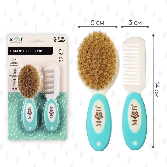 Набор расчесок с нейлоновой щетиной М&В, цвет бирюзовый Набор расчесок с нейлоновой щетиной М&В, цвет бирюзовый